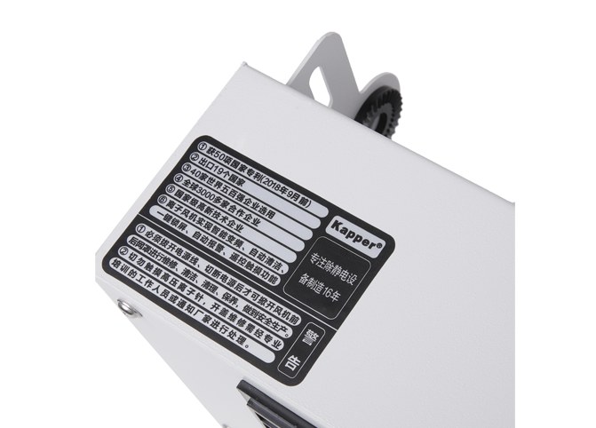 第六代智能型懸掛式雙頭離子風(fēng)機(jī)