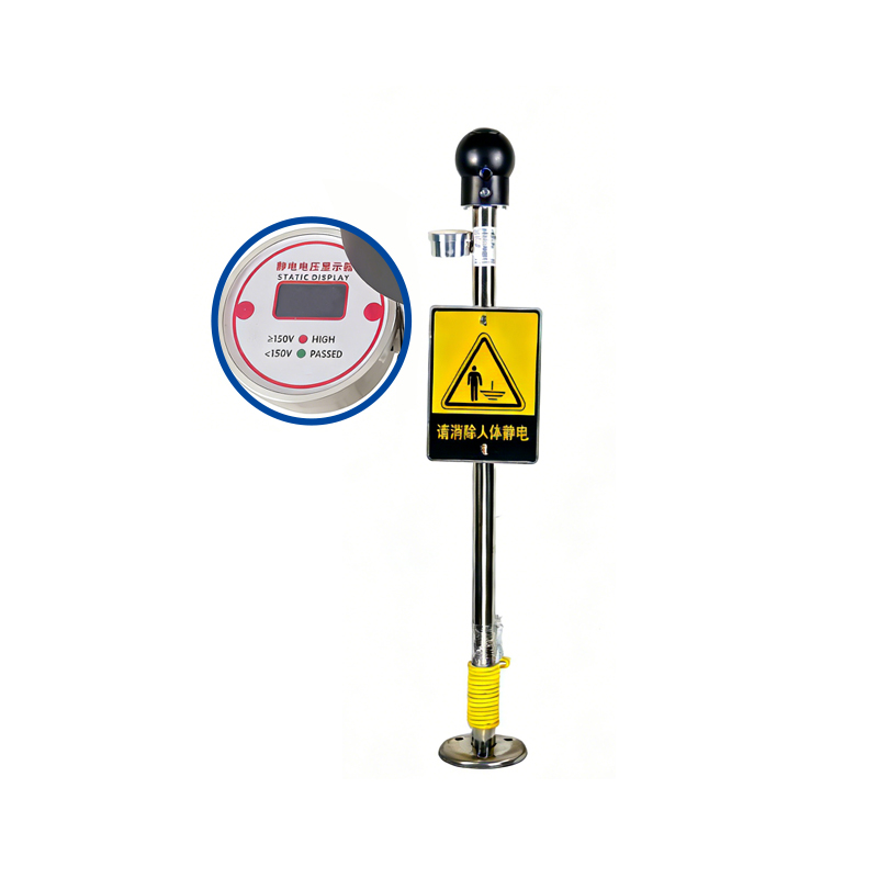 KP0038B人體靜電消除球